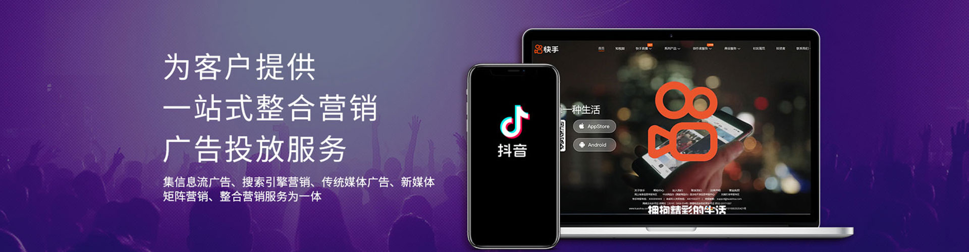 仙桃信息流竞价