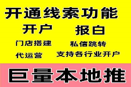 SEM服务助力电商行业案例解读